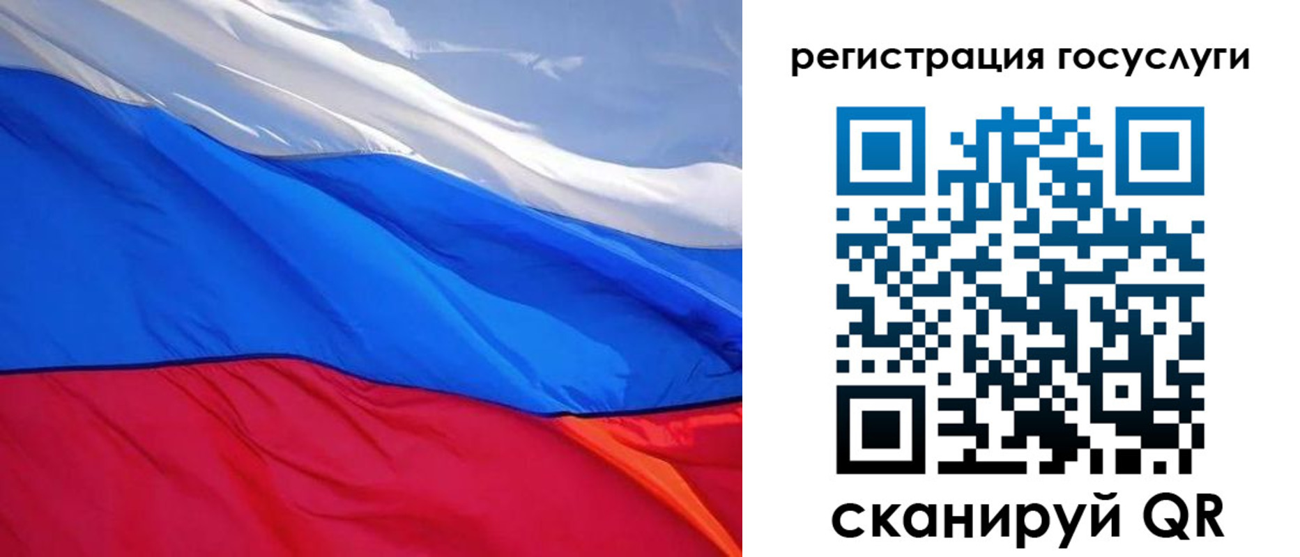 временная регистрация купить в Тавде