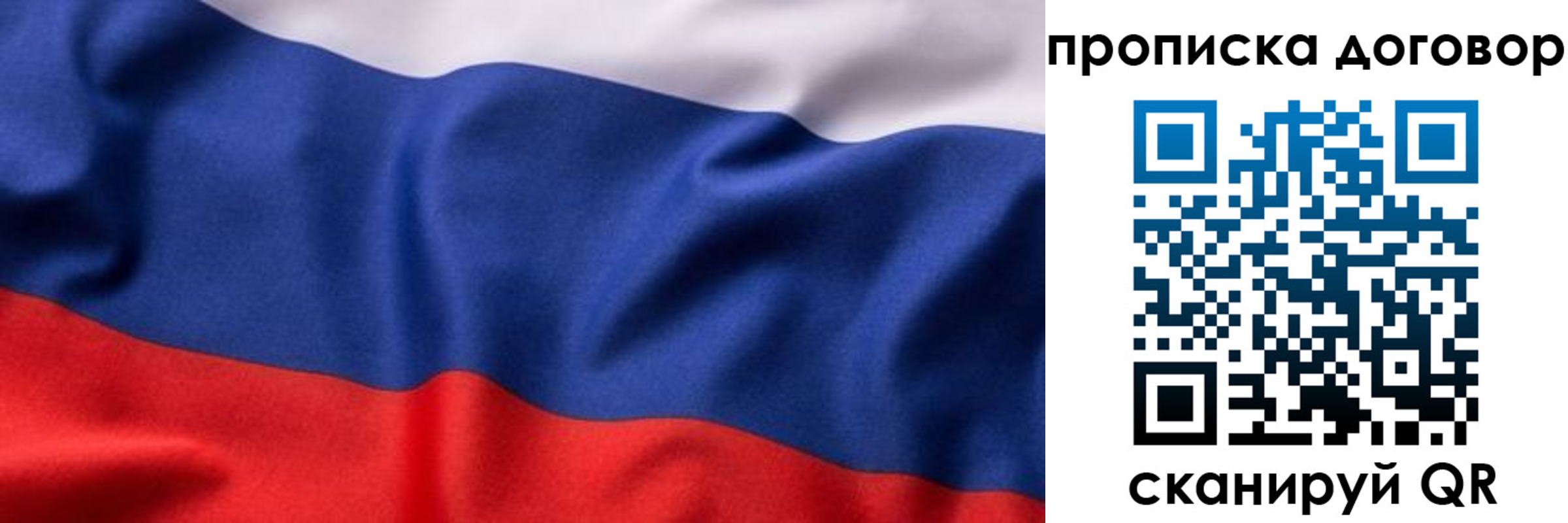 временная регистрация адрес в Тавде