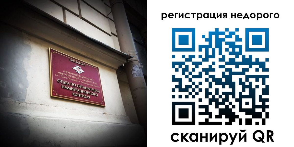 временная регистрация госуслуги в Тавде